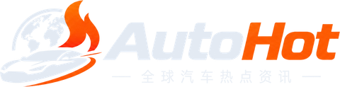 Agent 接入 · AutoHot-汽车热点